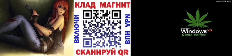 Купить закладку COCAIN  Alpha-PVP  Каннабис  Мефедрон  Северобайкальск