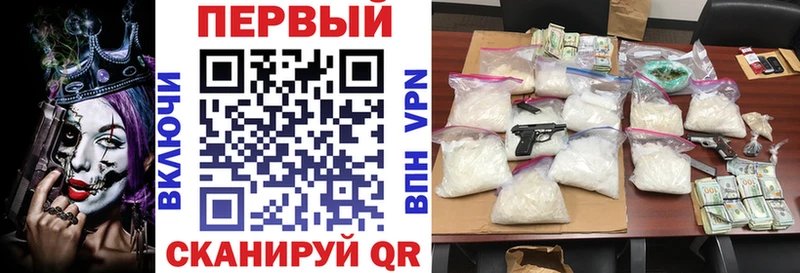 Купить где  Северобайкальск  АМФЕТАМИН Premium 