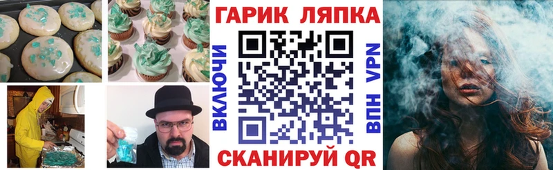 Купить закладки  Северобайкальск  Cannafood конопля 