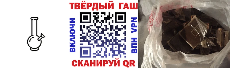 ГАШ VHQ  Купить где  Северобайкальск 