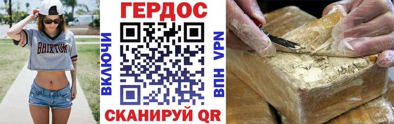 Героин гречка  Купить  Северобайкальск 