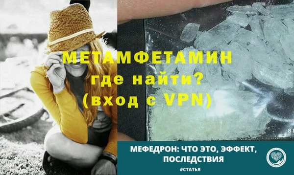 кокаин премиум Гусь-Хрустальный