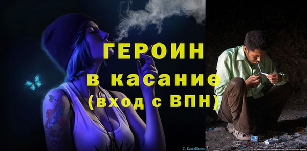 кокаин премиум Гусь-Хрустальный