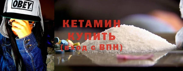 кокаин премиум Гусь-Хрустальный