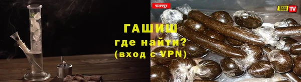 кокаин премиум Гусь-Хрустальный