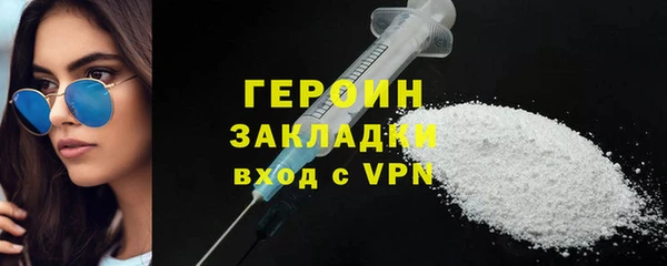 кокаин премиум Гусь-Хрустальный