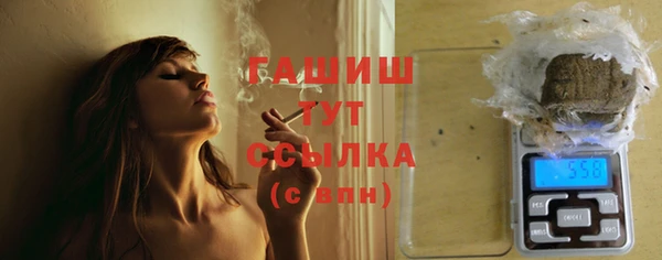 мдпв Гусиноозёрск
