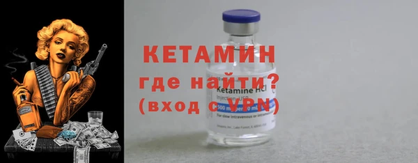 кокаин премиум Гусь-Хрустальный