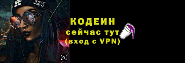 мдпв Гусиноозёрск