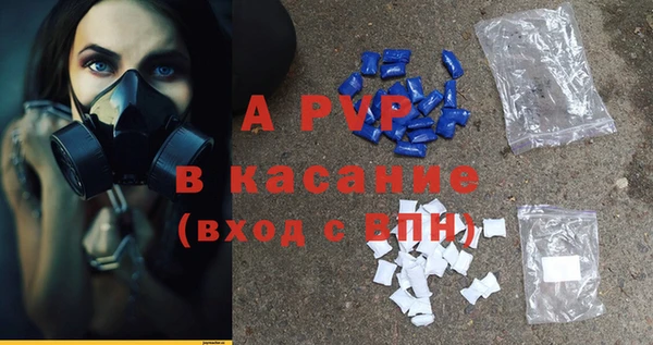 мдпв Гусиноозёрск