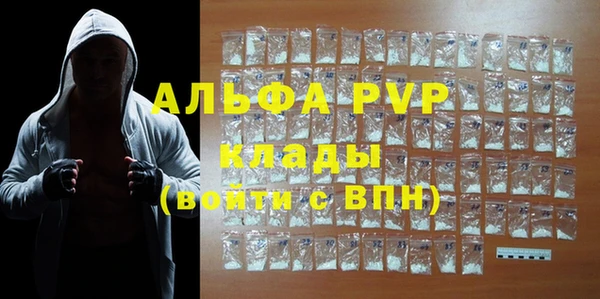 мдпв Гусиноозёрск