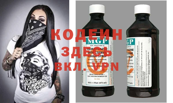 мдпв Гусиноозёрск