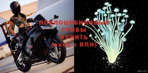 кокаин премиум Гусь-Хрустальный