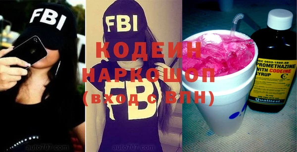 ПСИЛОЦИБИНОВЫЕ ГРИБЫ Гусев
