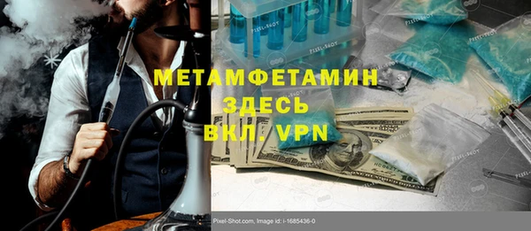 мдпв Гусиноозёрск