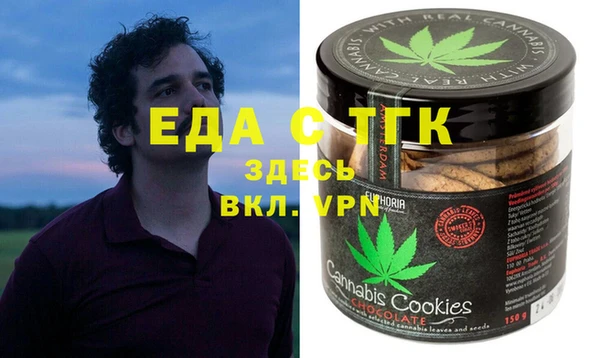 ПСИЛОЦИБИНОВЫЕ ГРИБЫ Гусев