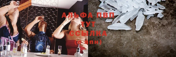 кокаин премиум Гусь-Хрустальный