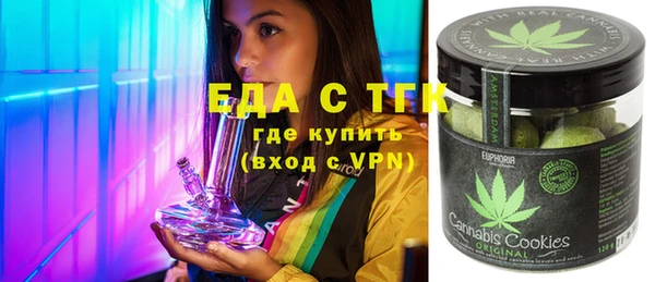 ПСИЛОЦИБИНОВЫЕ ГРИБЫ Гусев
