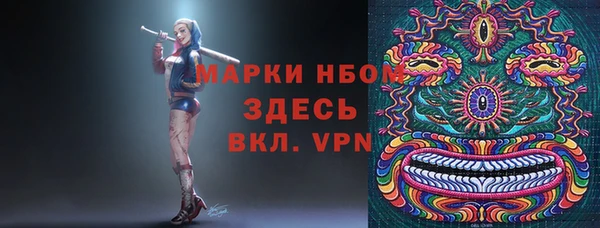 кокаин премиум Гусь-Хрустальный