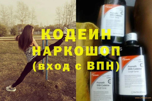мдпв Гусиноозёрск