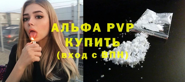 мдпв Гусиноозёрск