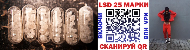 ЛСД экстази кислота  Купить закладки  Северобайкальск 