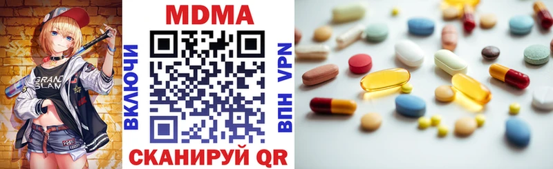 Купить где  Северобайкальск  МДМА crystal 