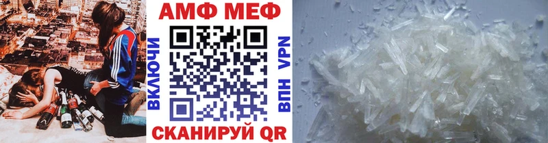 Метамфетамин витя  Купить закладки  Северобайкальск 