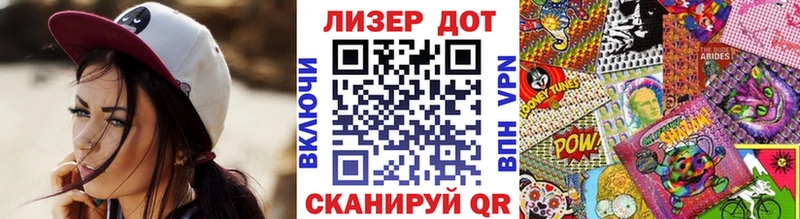 Марки N-bome 1,8мг  Купить  Северобайкальск 