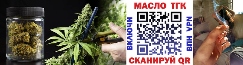 Дистиллят ТГК вейп с тгк  Купить закладки  Северобайкальск 